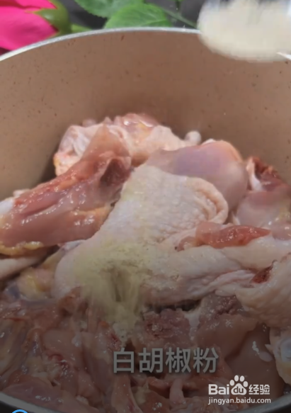 怎样制作砂锅焗鸡煲