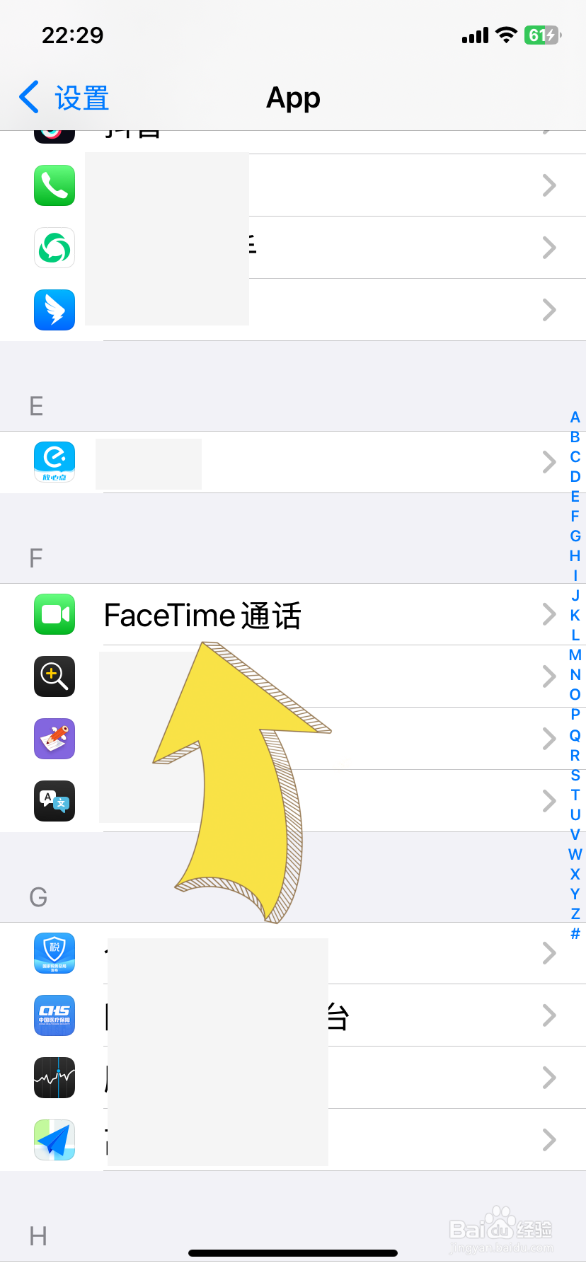 苹果怎么激活facetime通话