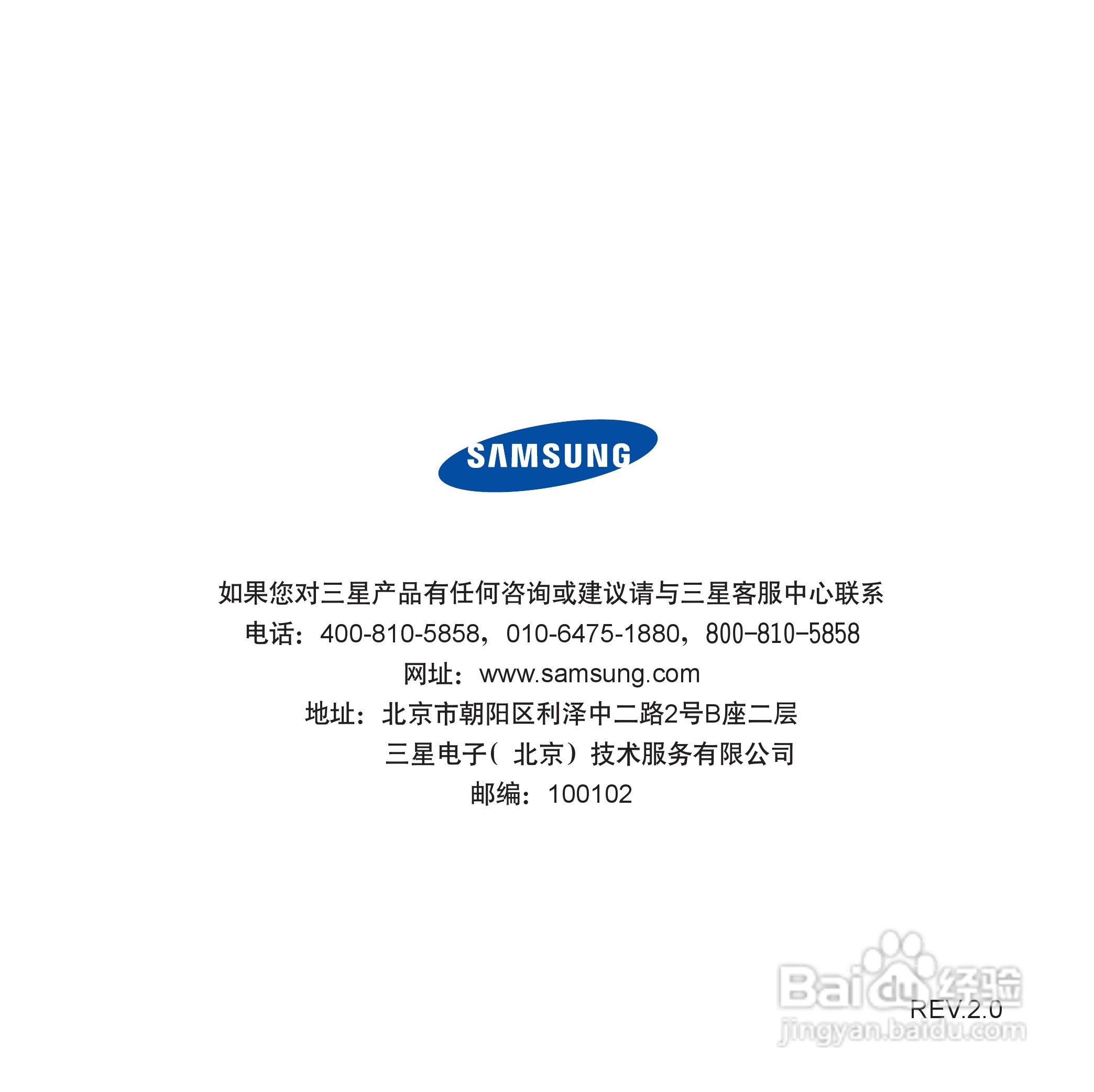 三星YP-S3QW MP4播放器使用说明书:[10]