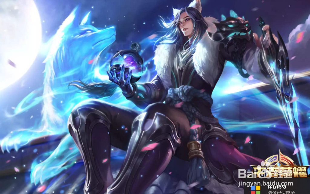 夏洛特英雄怎么获得