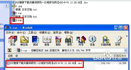 怎样把文件隐藏在图片里