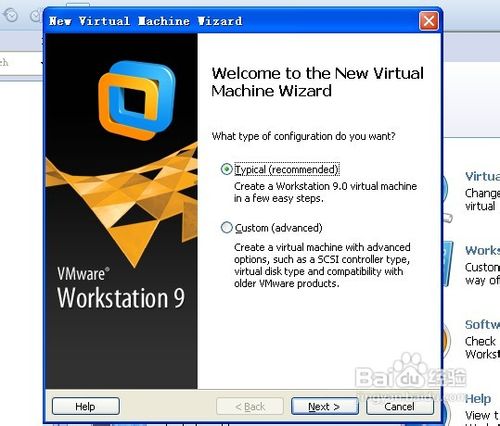 vmware虚拟机教程