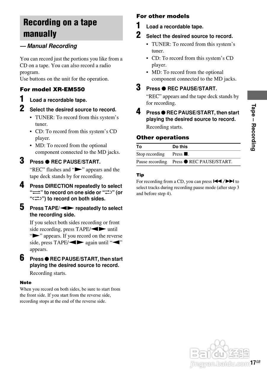 aiwa爱华XR-EM220随身听使用说明书:[2]