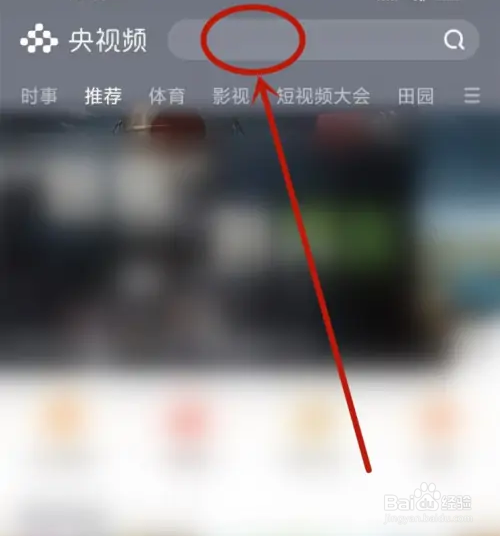 2023长春电影节颁奖典礼直播观看入口