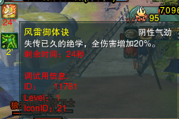 25人英雄风雷刀谷·锻刀厅