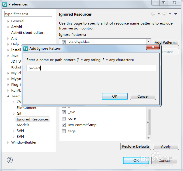 eclipse配置svn设置过滤类型