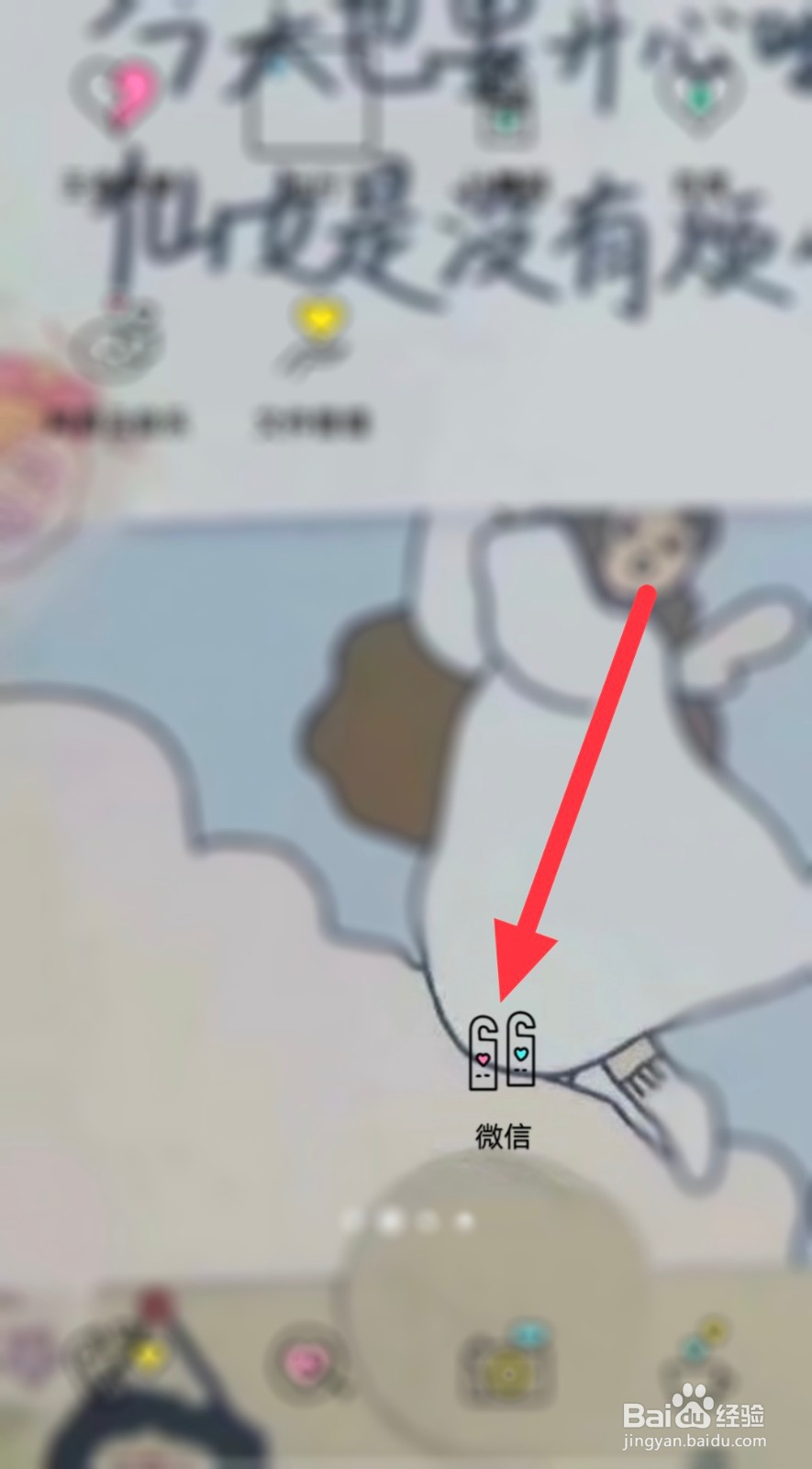 发微信成功对方没收到怎么回事