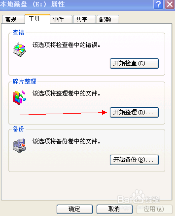 网页加载缓慢,怎么解决