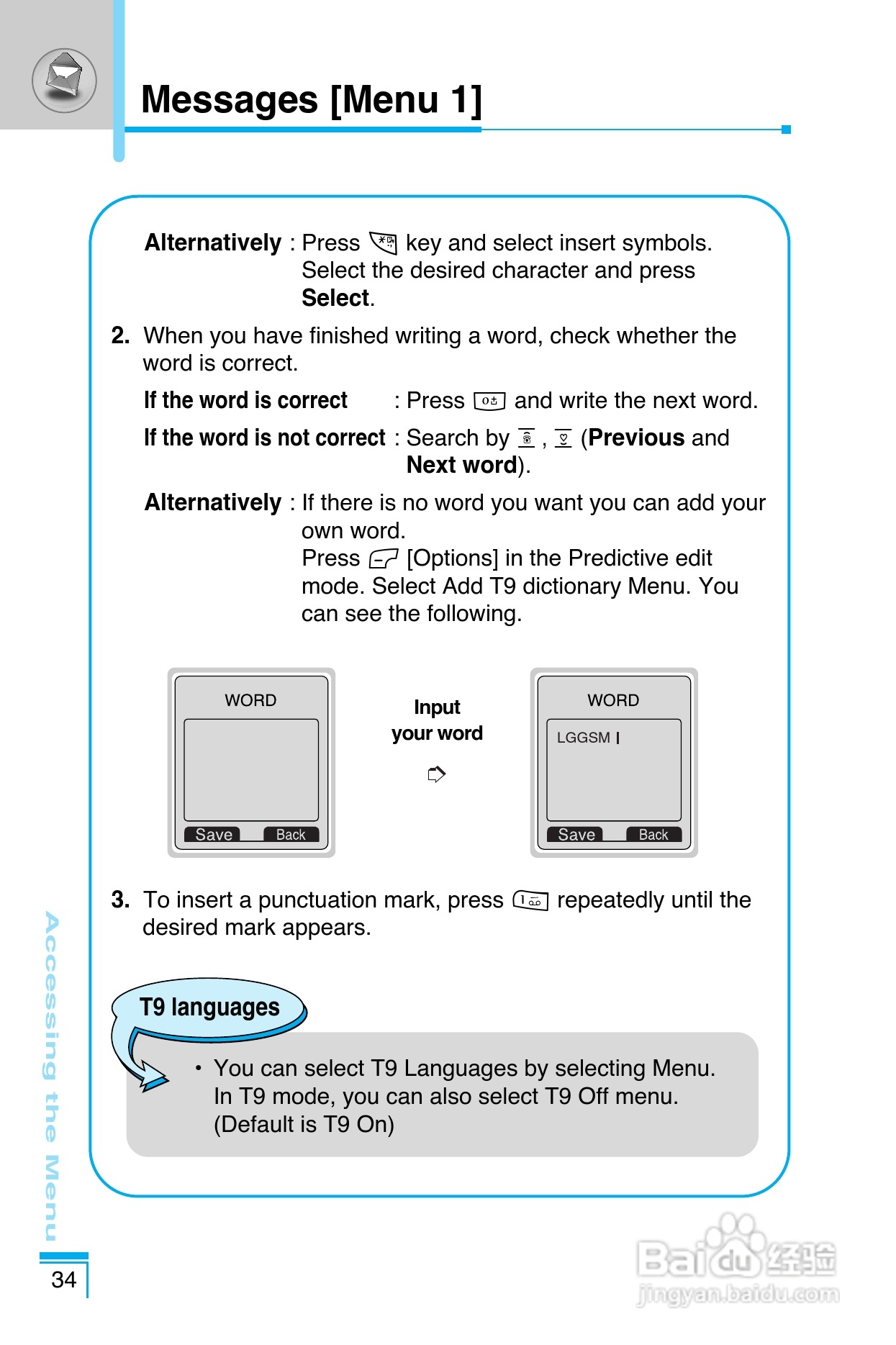 LG G8390手机使用说明书:[13]