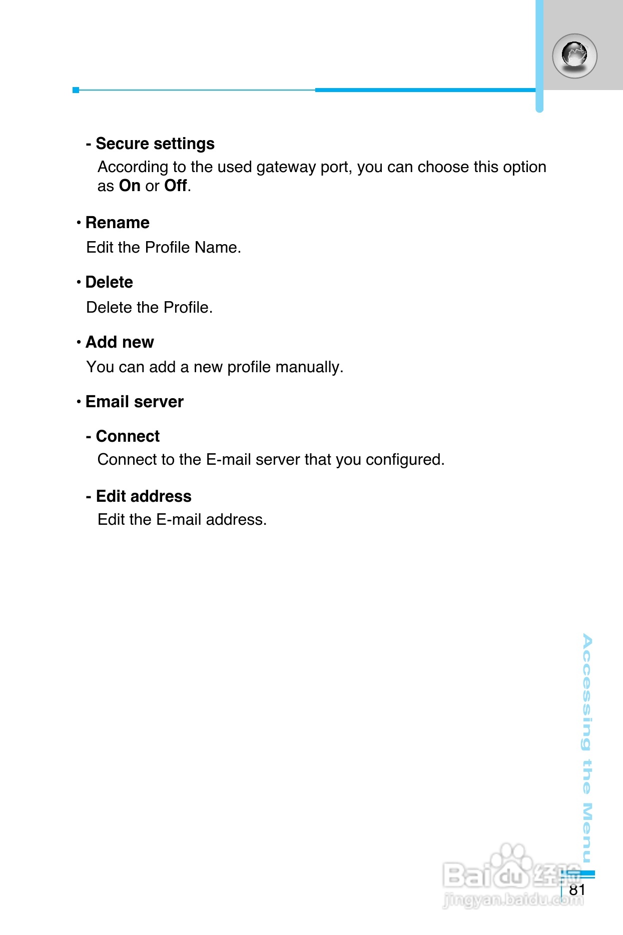 LG G8390手机使用说明书:[17]
