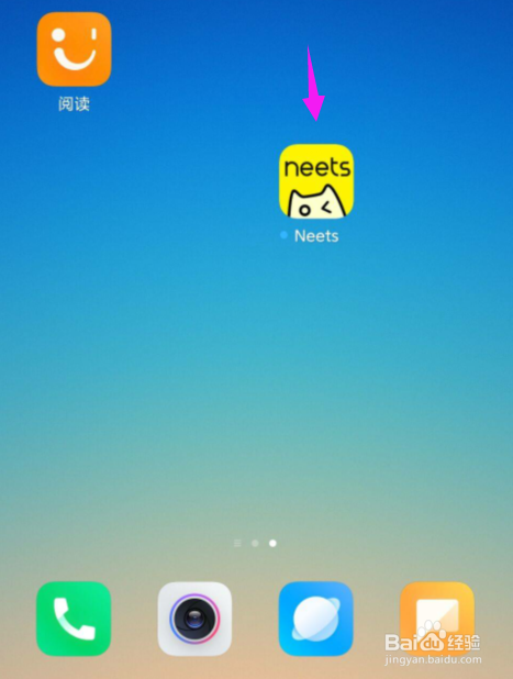 如何申请Neets收录网站