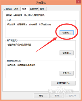 Office Excel多开切换卡死、假死解决办法