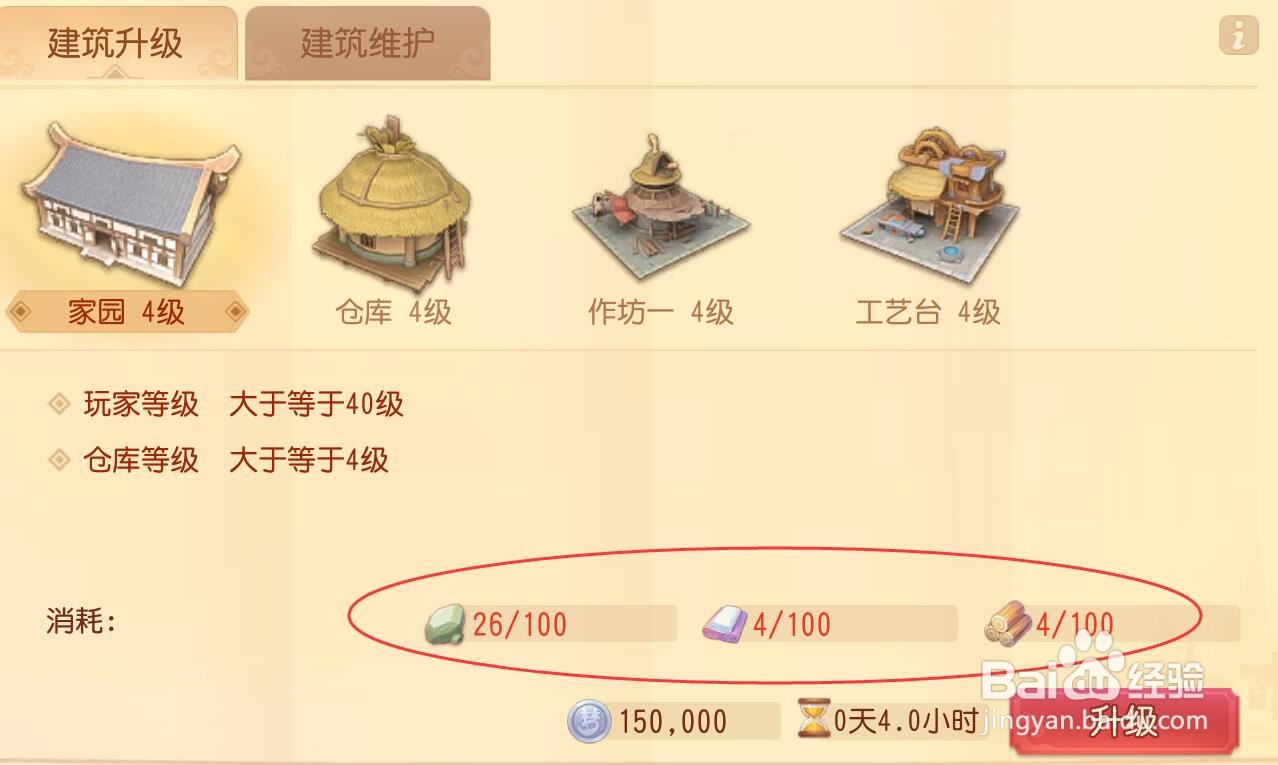 梦幻三维版好玩吗?