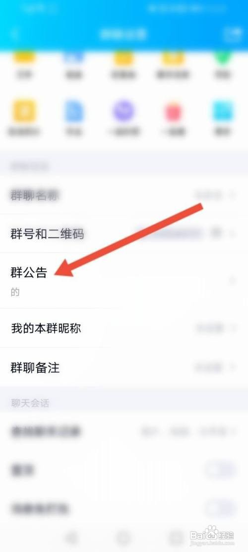 qq群代办如何完成