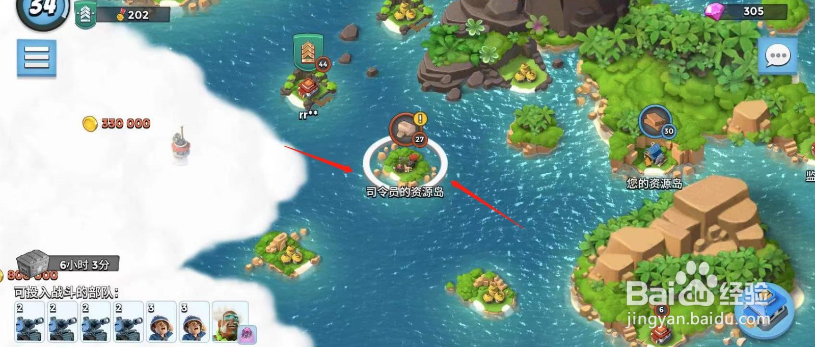 海岛奇兵医坦组合如何攻占资源岛