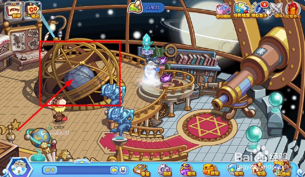 洛克王国魔法石怎么得