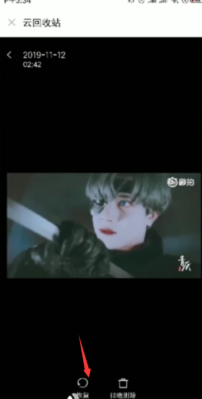 手机相册的照片删除了怎么恢复？