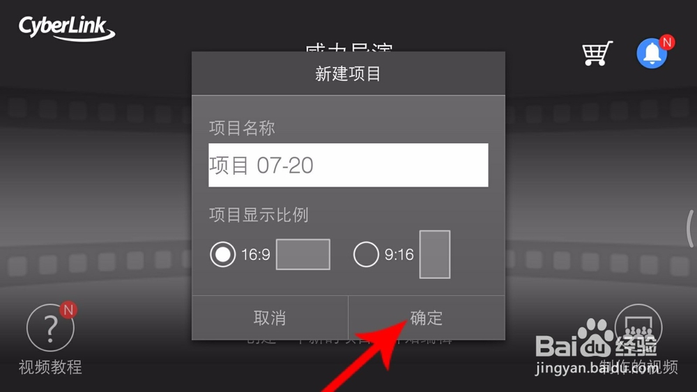 安卓手机怎么剪辑MP3铃声