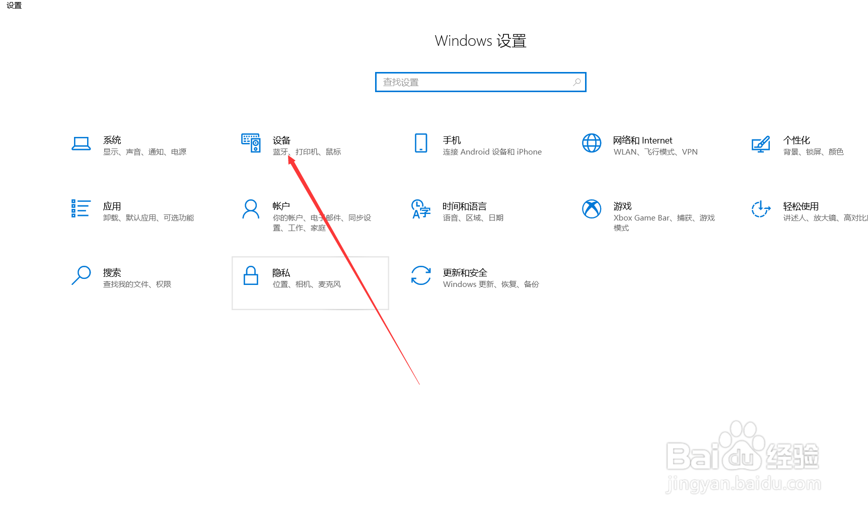 戴尔笔记本电脑怎么选择鼠标主按钮