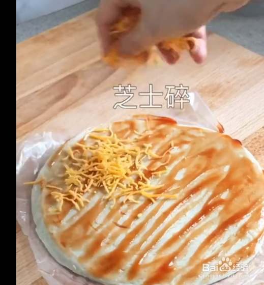 芝士火腿卷的做法