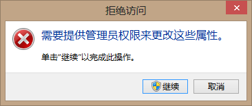怎样隐藏私密文件?