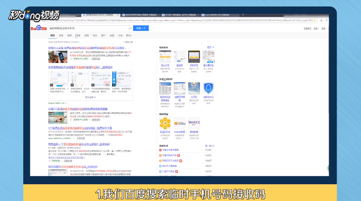 刺激战场如何使用微信登录?