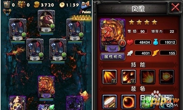 全民英雄技能攻略之集火速推攻略