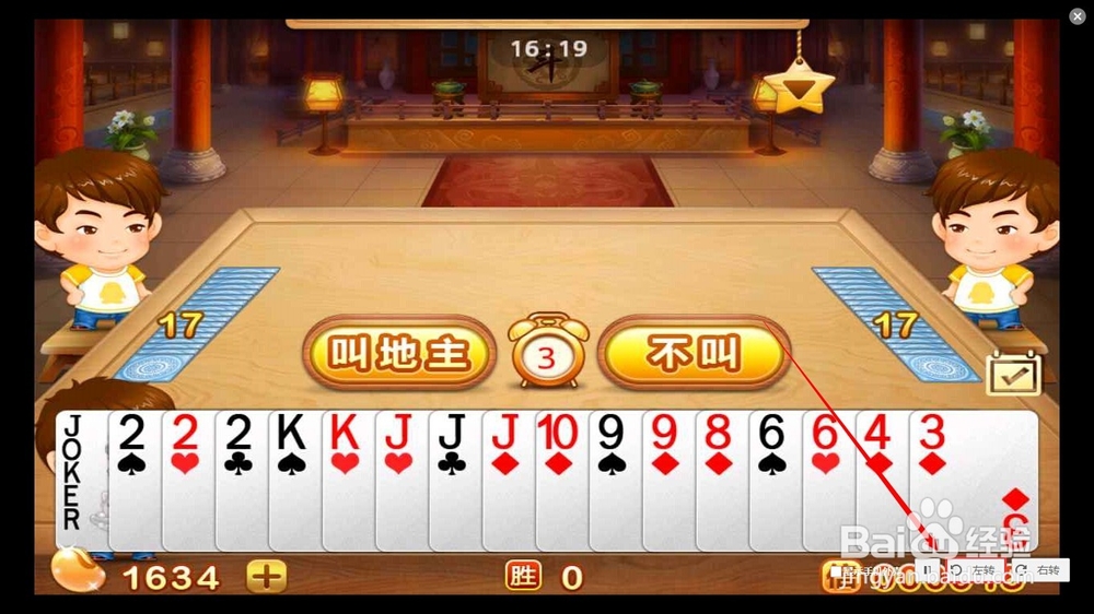 怎样把手机屏幕投到电脑