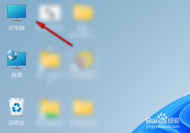 Win11系统怎么查看电脑的CPU型号