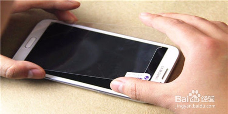 手机贴膜简易教程（以金立手机为例）