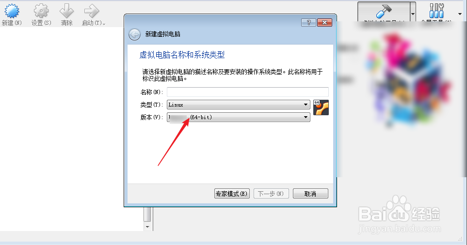 VM VirtualBox怎么添加ISO文件或物理光盘