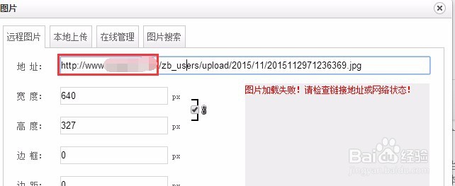 Z Blog Asp建站模板图片缩略功能失效解决方法 百度经验