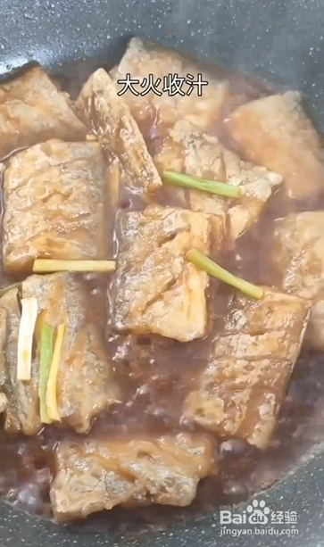 如何制作糖醋带鱼