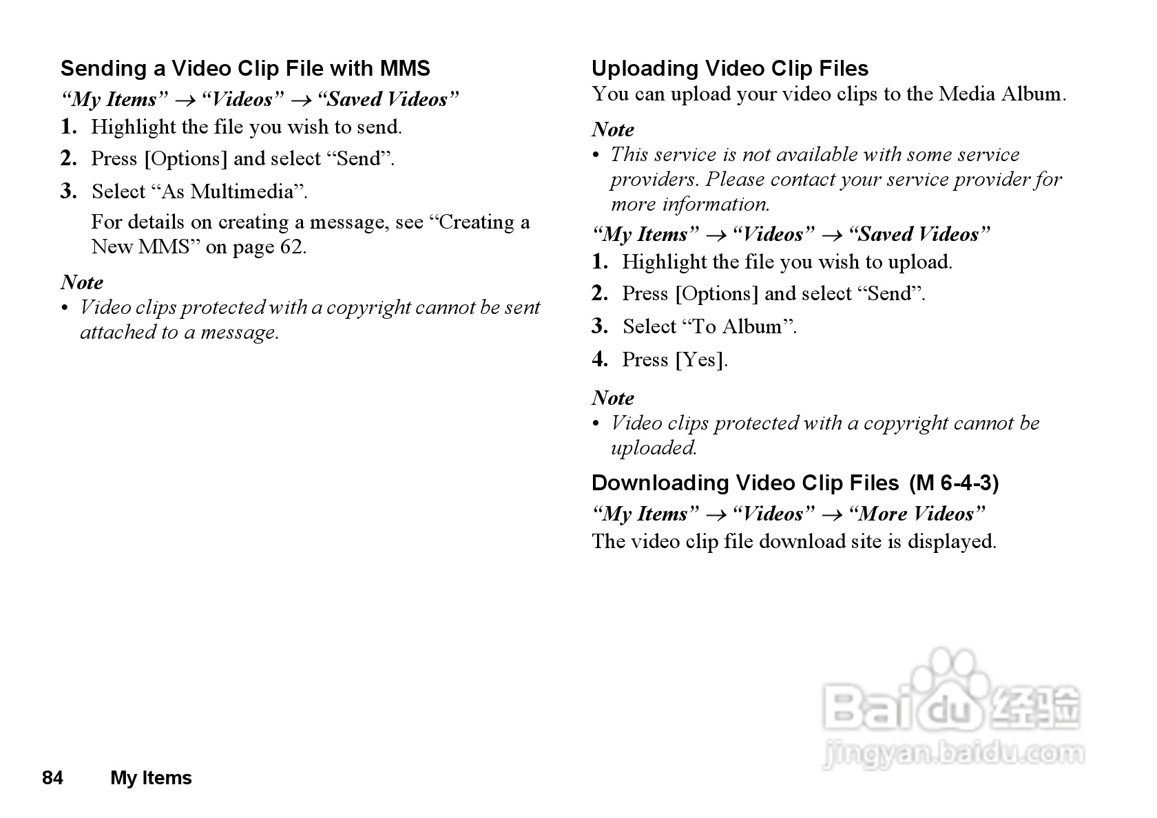 夏普GX33手机使用说明书:[9]