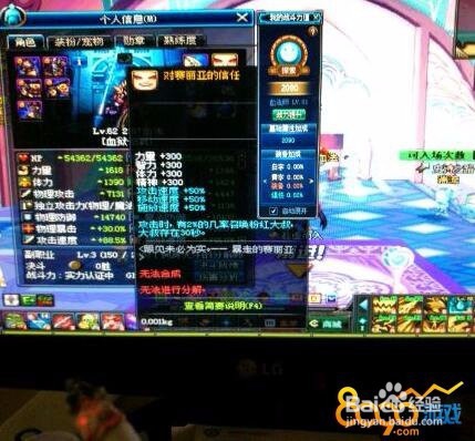 dnf愚人节武器装扮怎么买