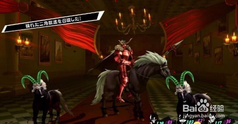 女神异闻录5中文攻略