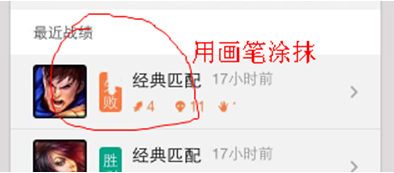 利用Photoshop或PS修改图片上的文字和数字