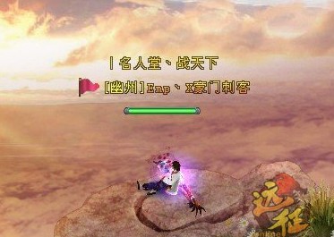 远征OL家族*遁地技能介绍