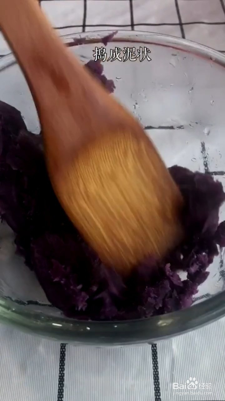 如何做香煎紫薯饼？