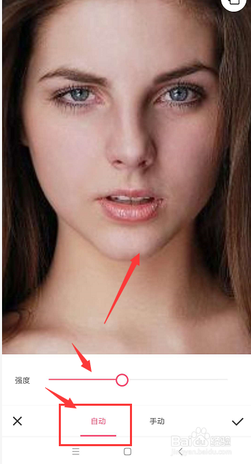 手机美图秀秀如何瘦脸