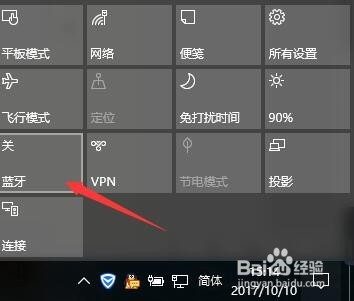 联想Thinkpad E450电脑系统无声解决方案