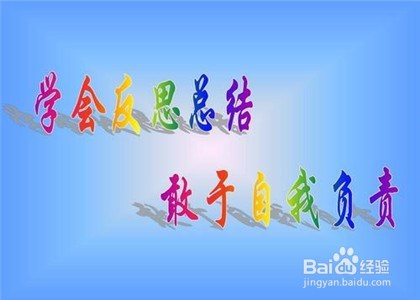 公司有负面消息怎么办