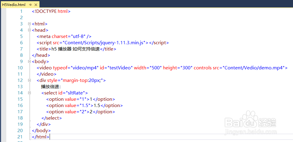 h5 播放器 如何支持倍速