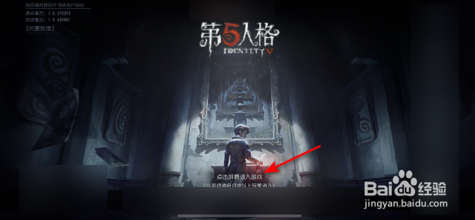 第五人格怎么关闭隐藏战绩