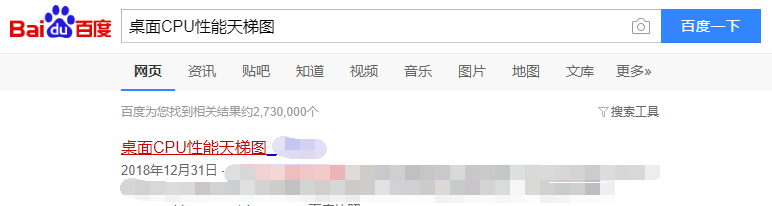 快速查看某型号CPU是否和已有主板兼容