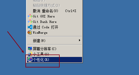 windows7如何选择电源计划