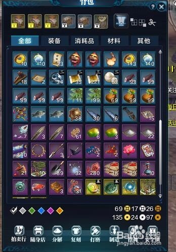 天刀唯一物品怎么制作