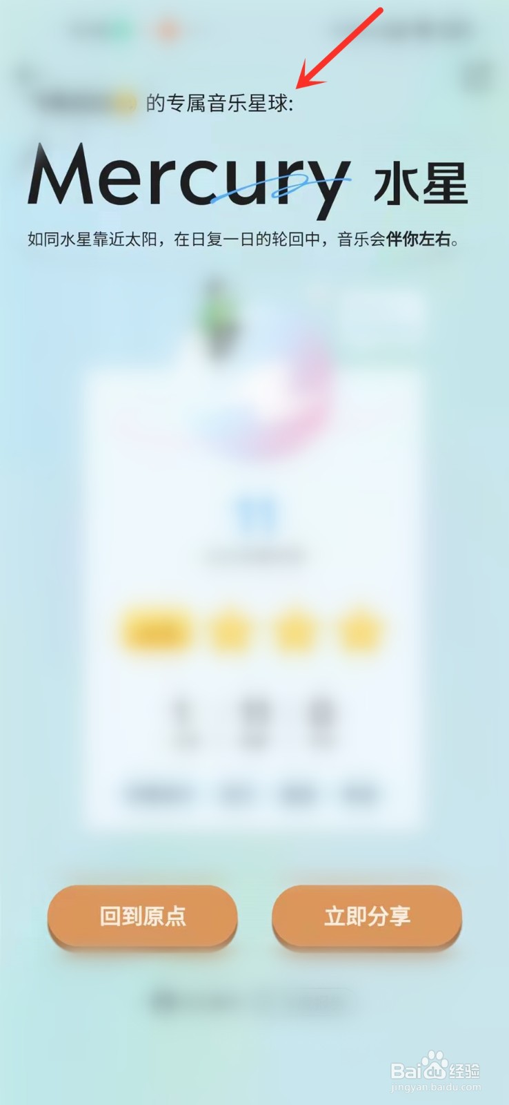 qq音乐2021年度听歌报告在哪看