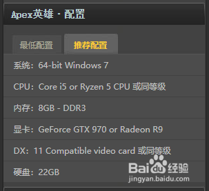 apex画质怎么调