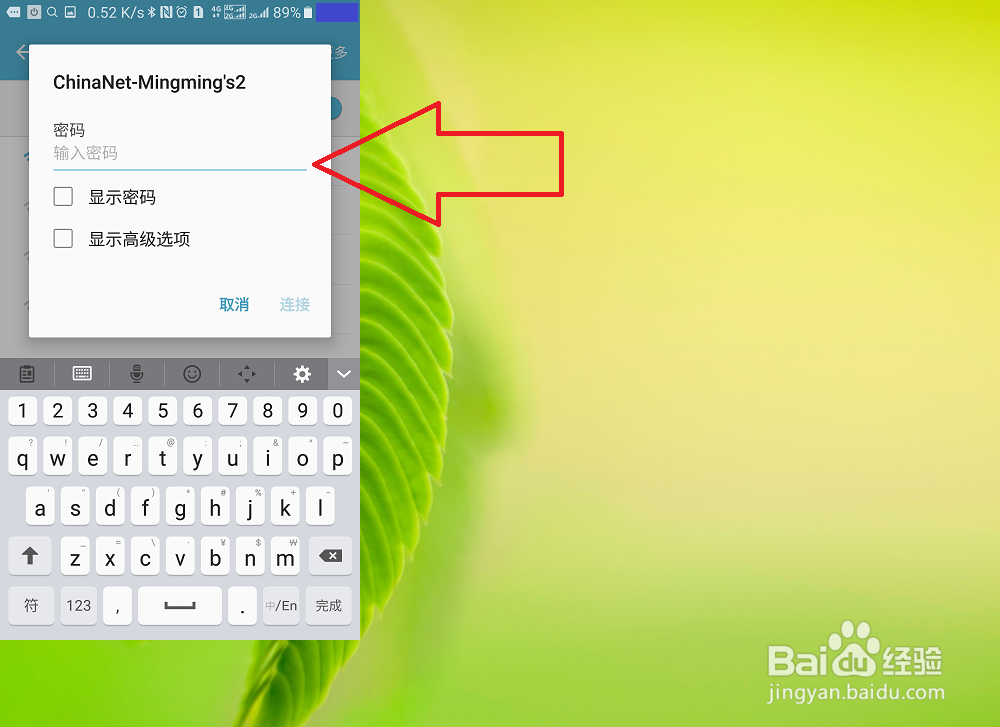 TL-WR842N路由器怎样隐藏无线网名称